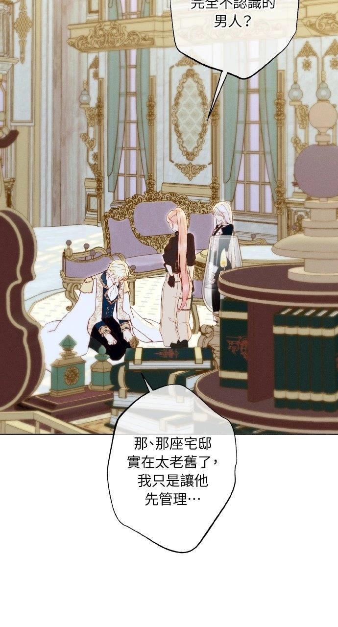 第13话2