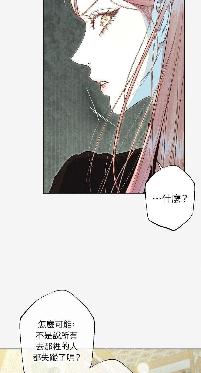 第13话20