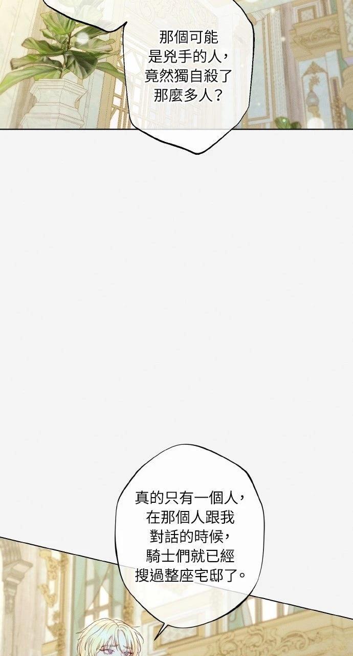 第13话21
