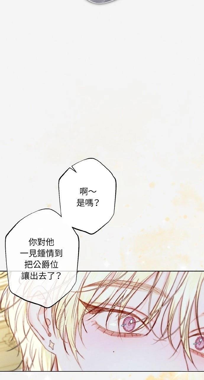 第13话25