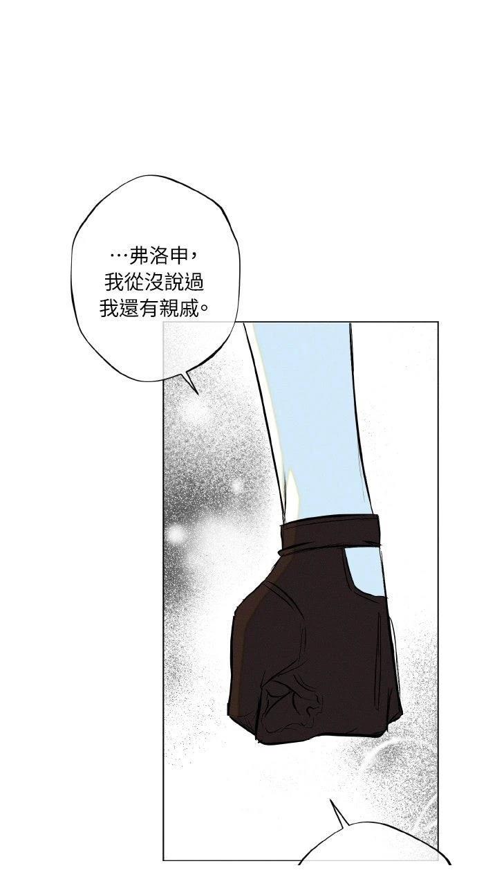 第13话3