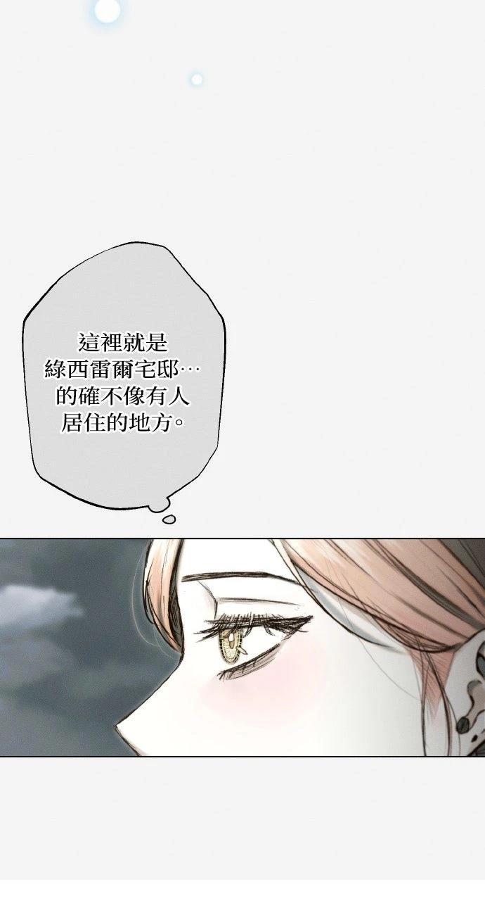 第13话38