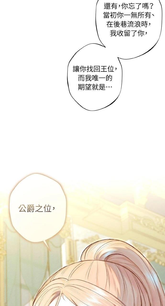 第13话4