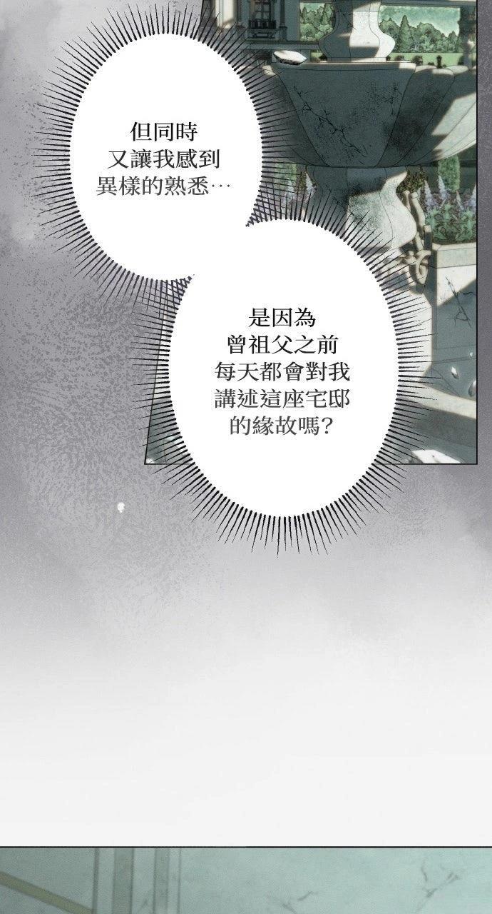 第13话40