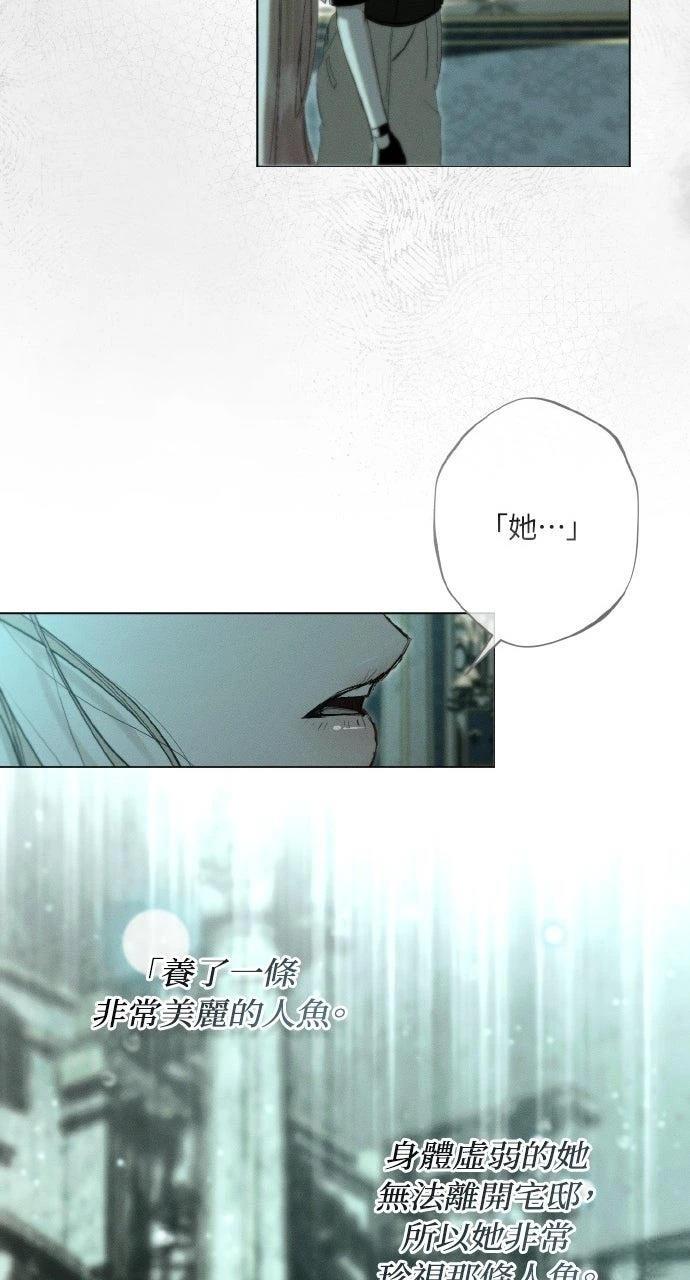 第13话48
