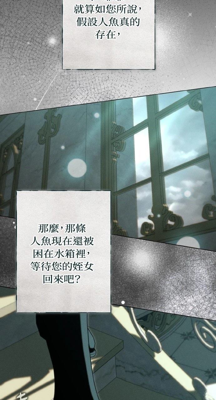 第13话53