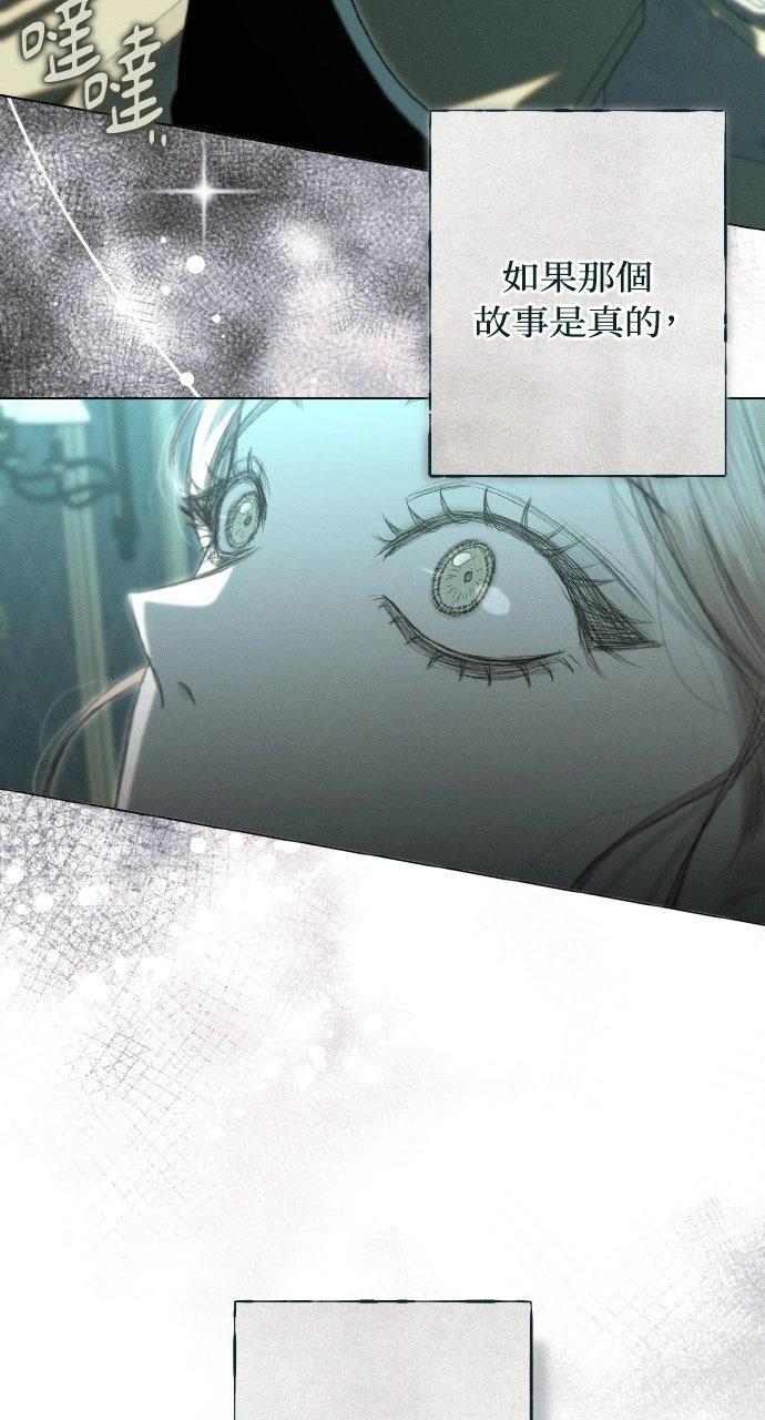 第13话54