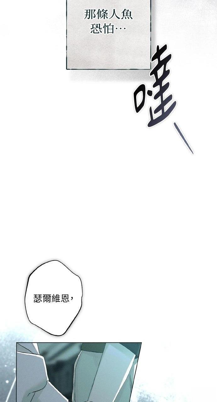 第13话55