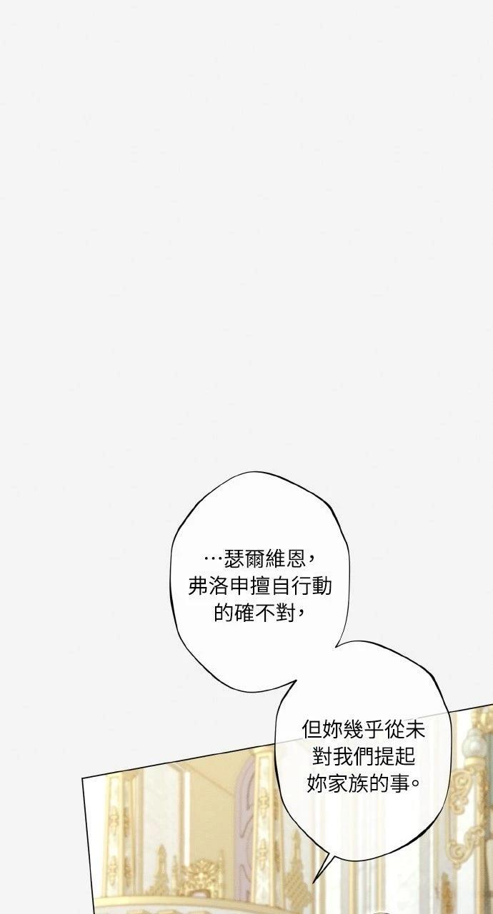 第13话6