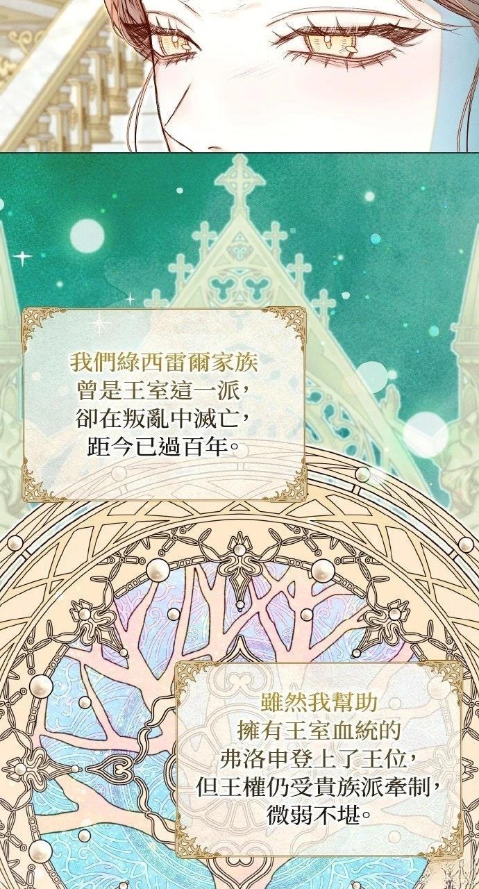 第13话8