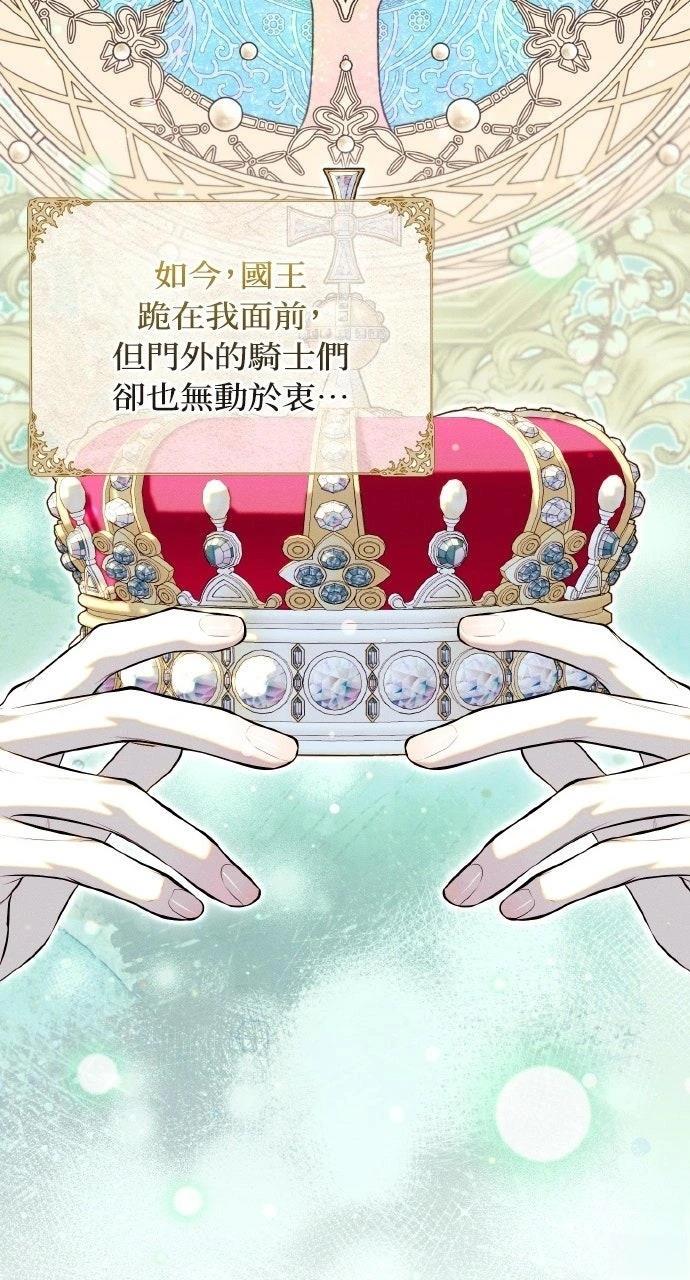 第13话9