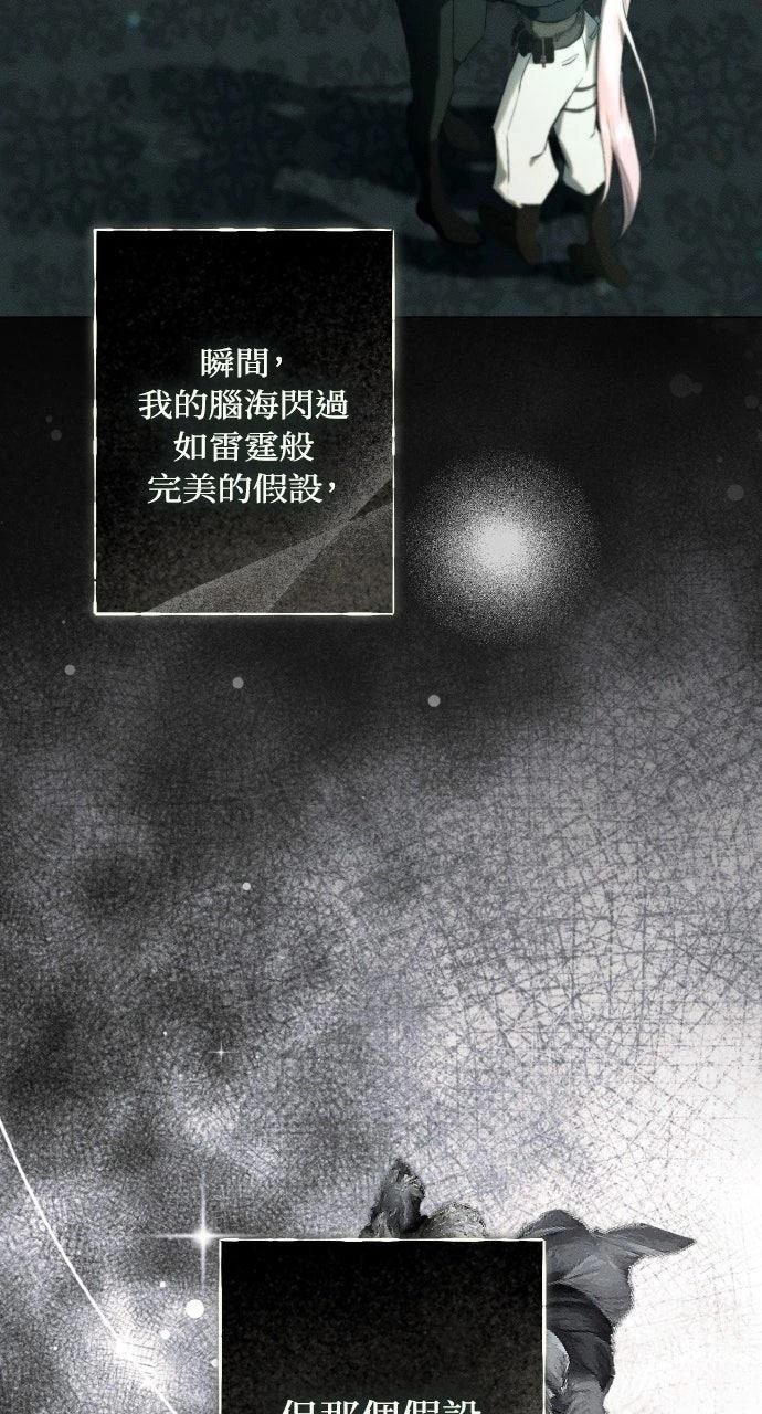 第14话10