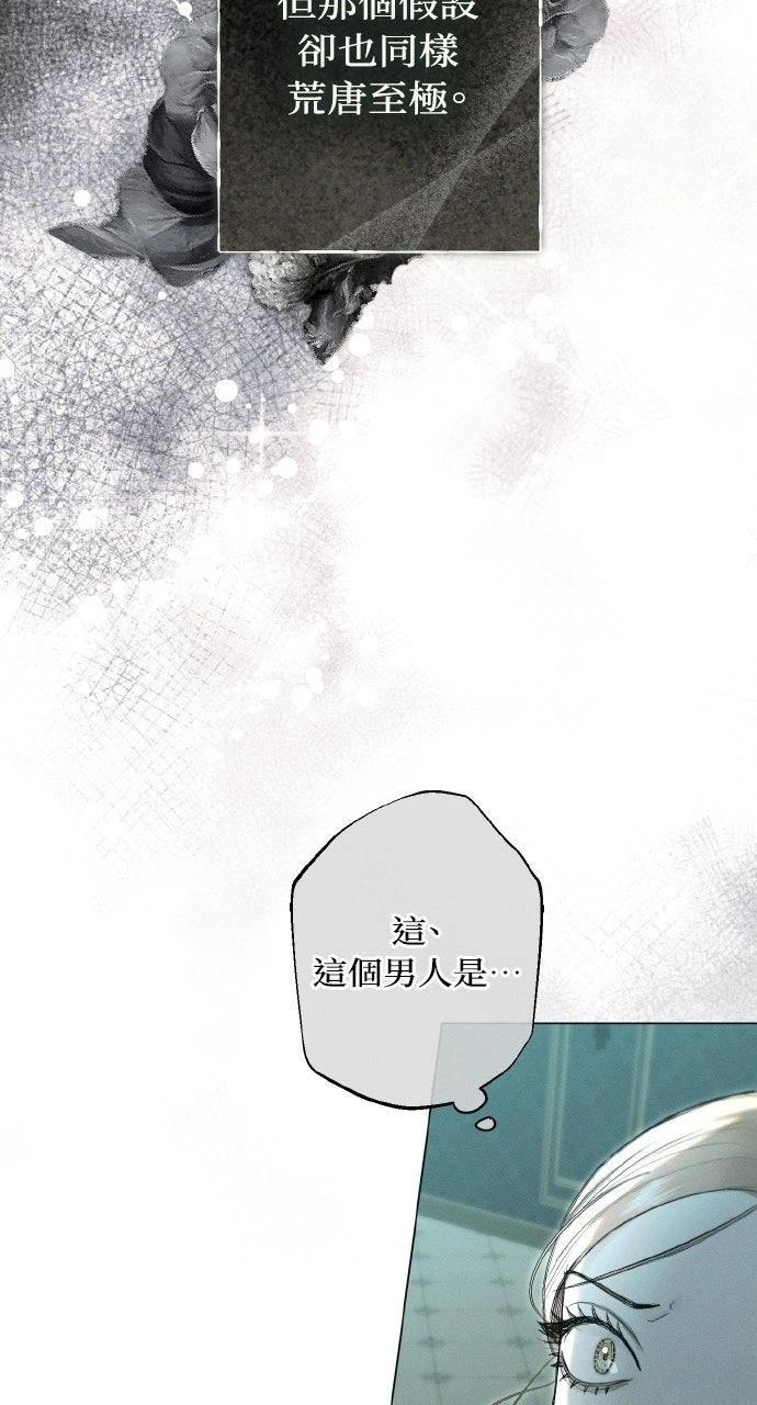 第14话11