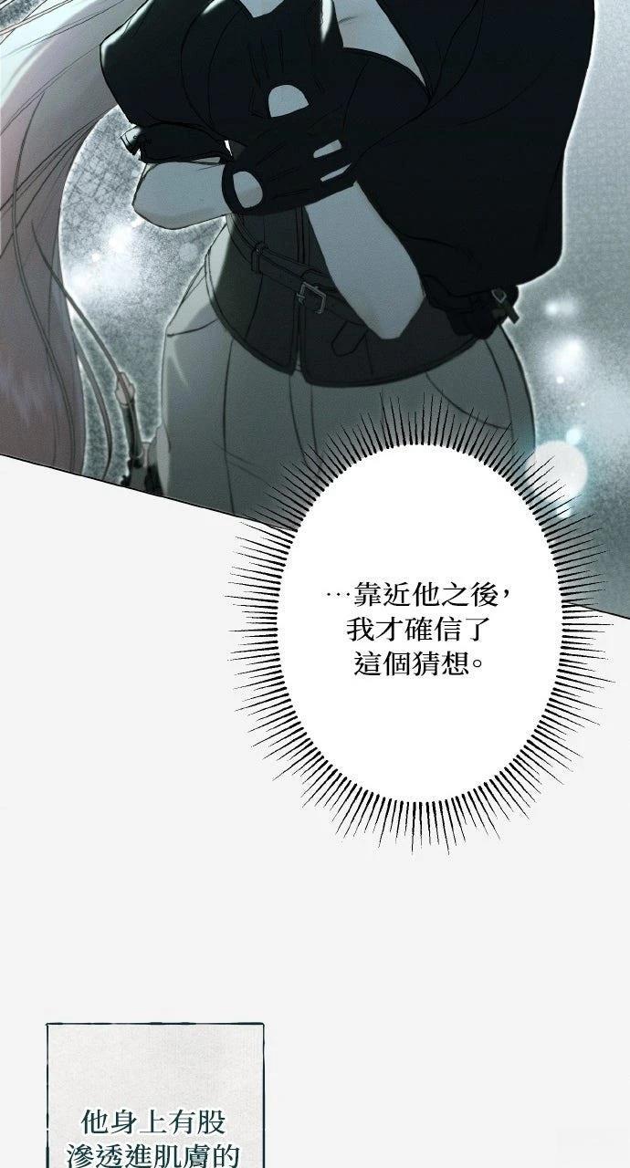 第14话16