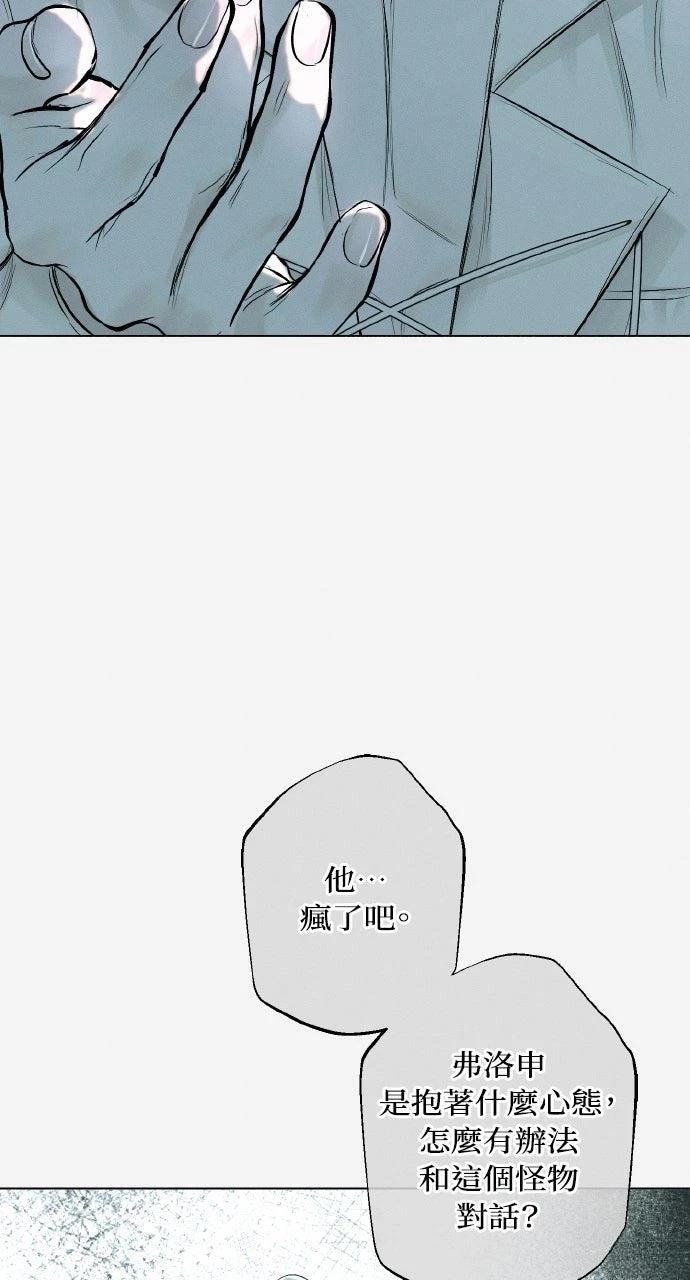 第14话30
