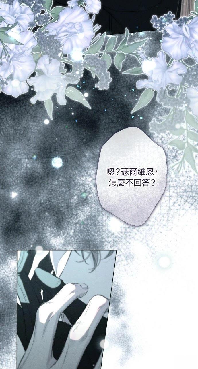 第14话4