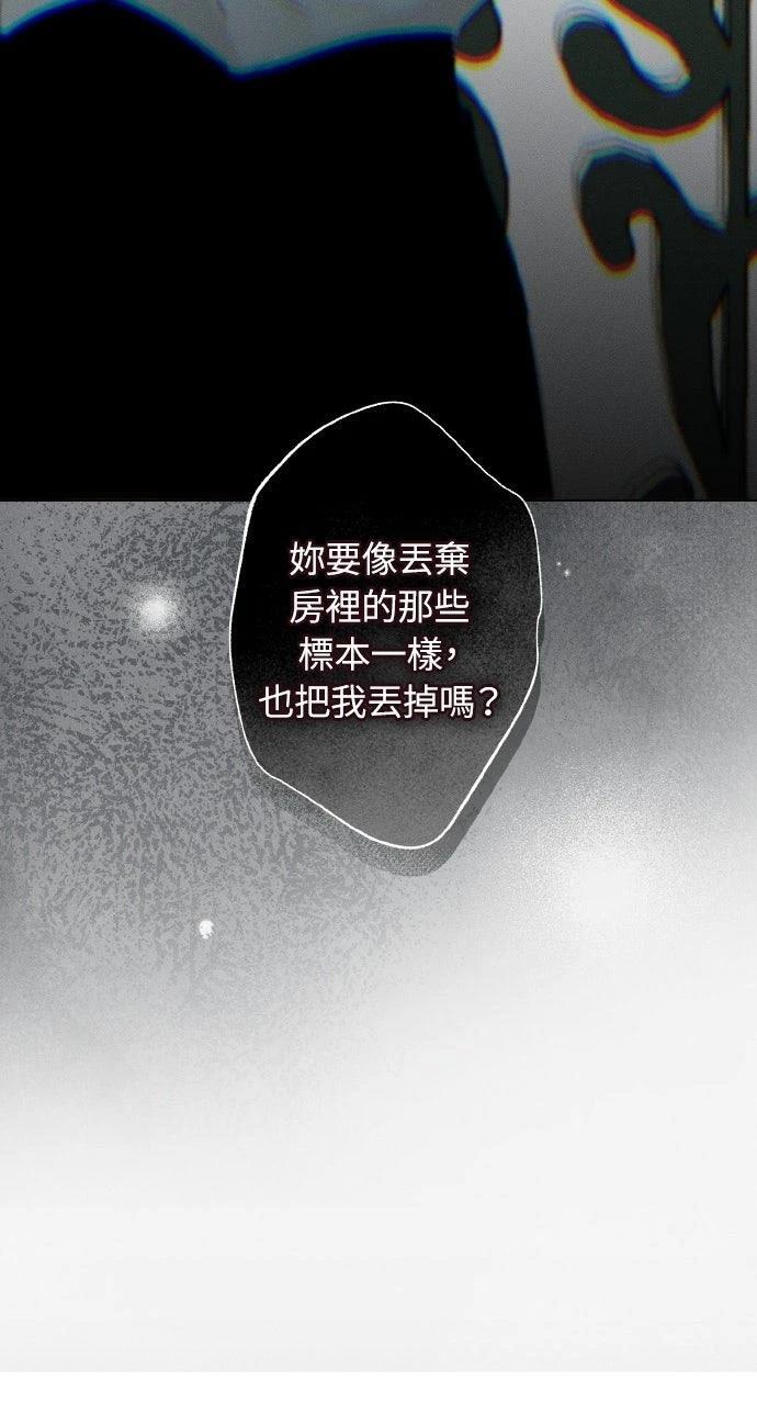 第14话40