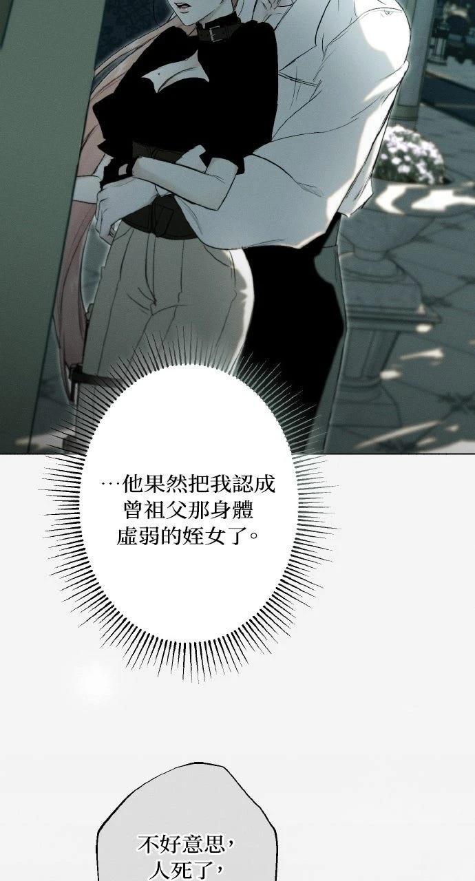 第14话44