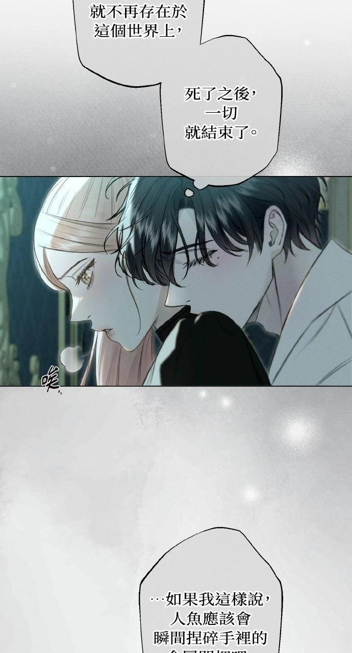第14话45