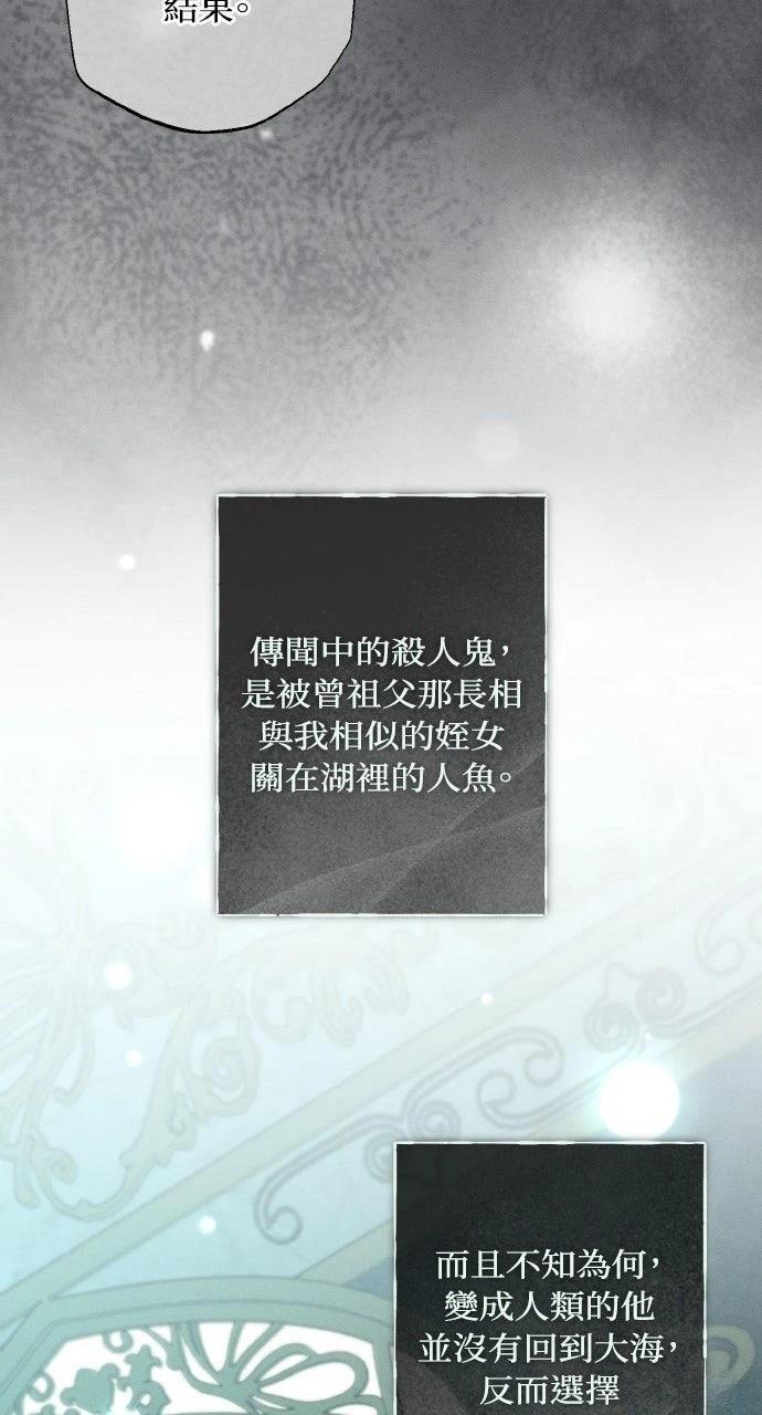 第14话47
