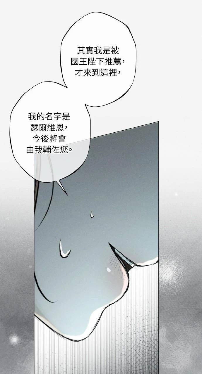 第14话57