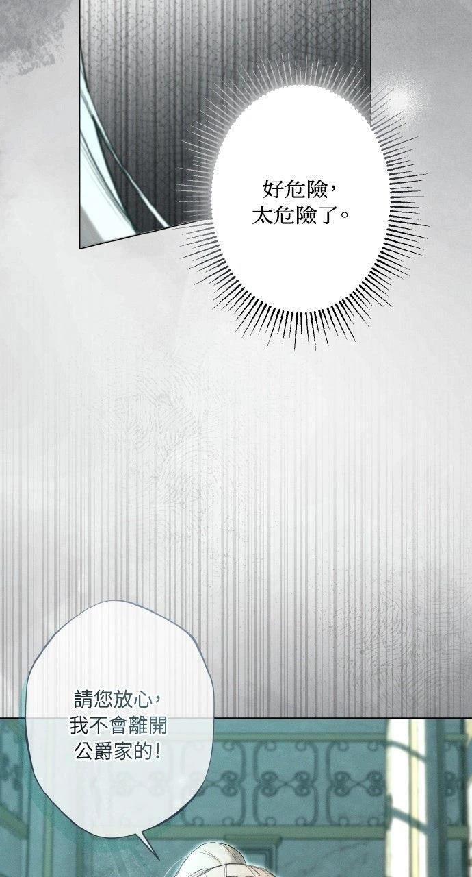 第14话58