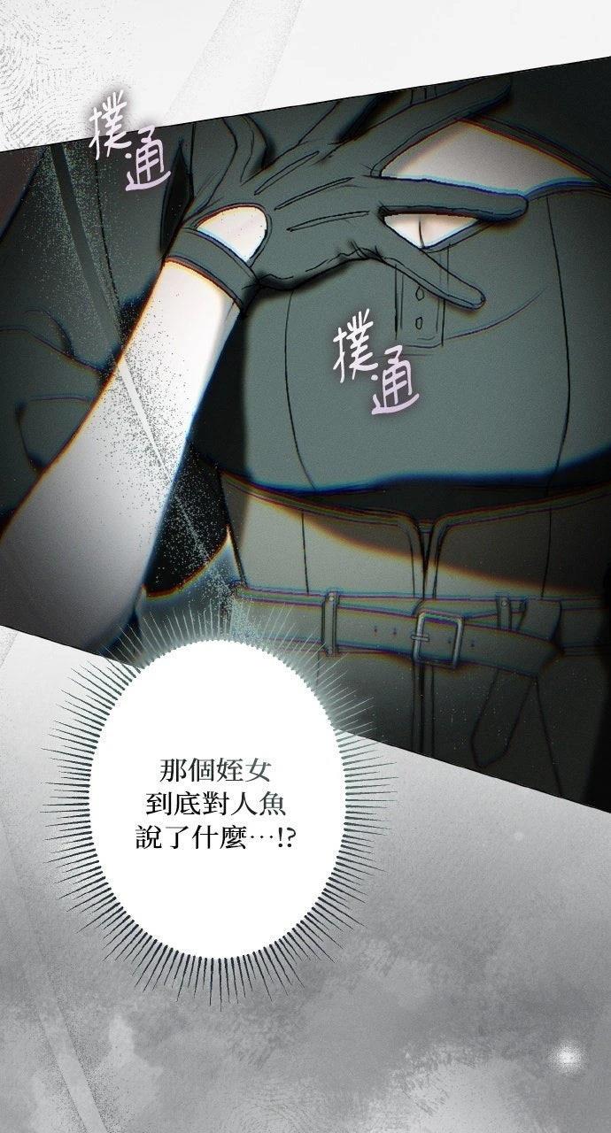 第14话60