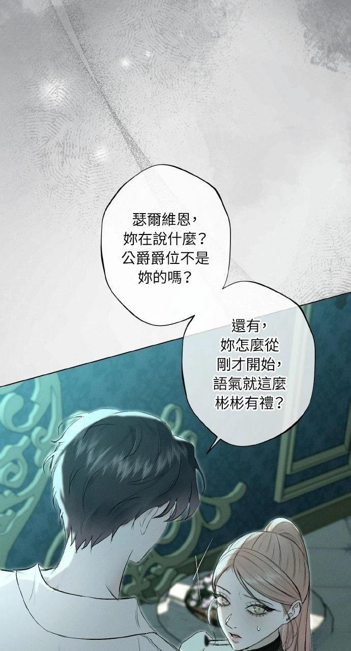 第14话61
