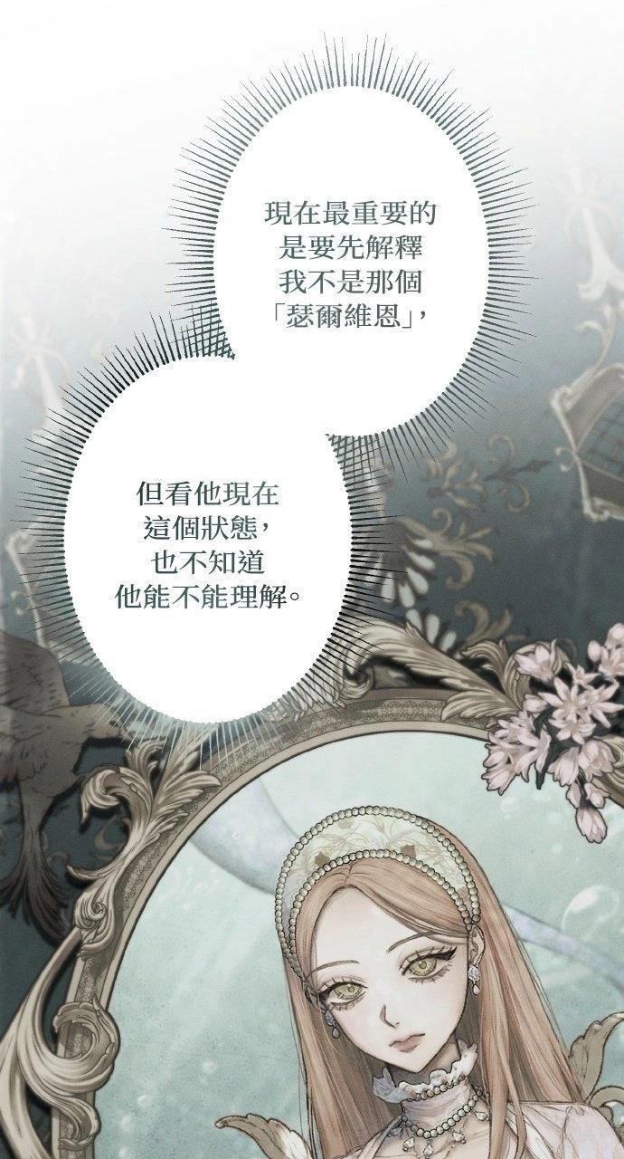 第14话63
