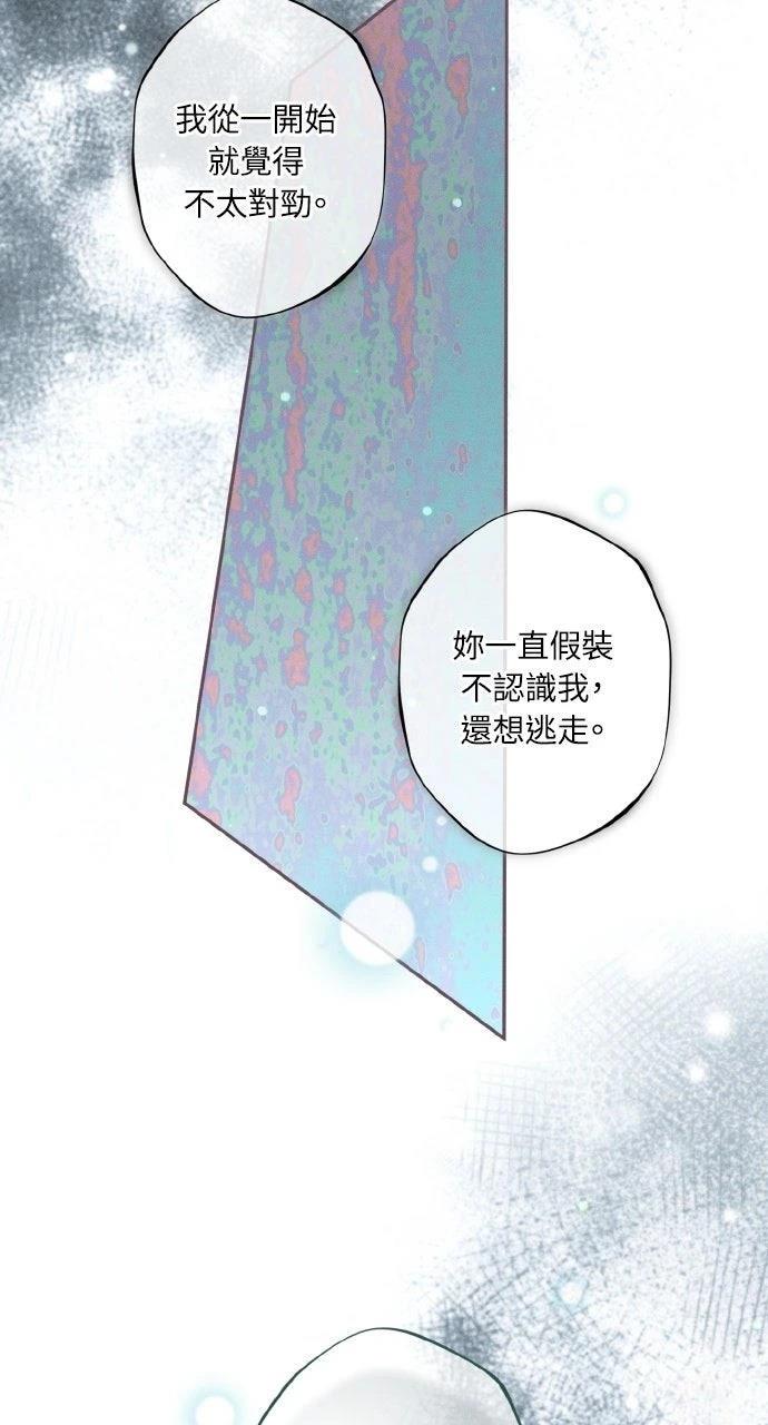 第14话66