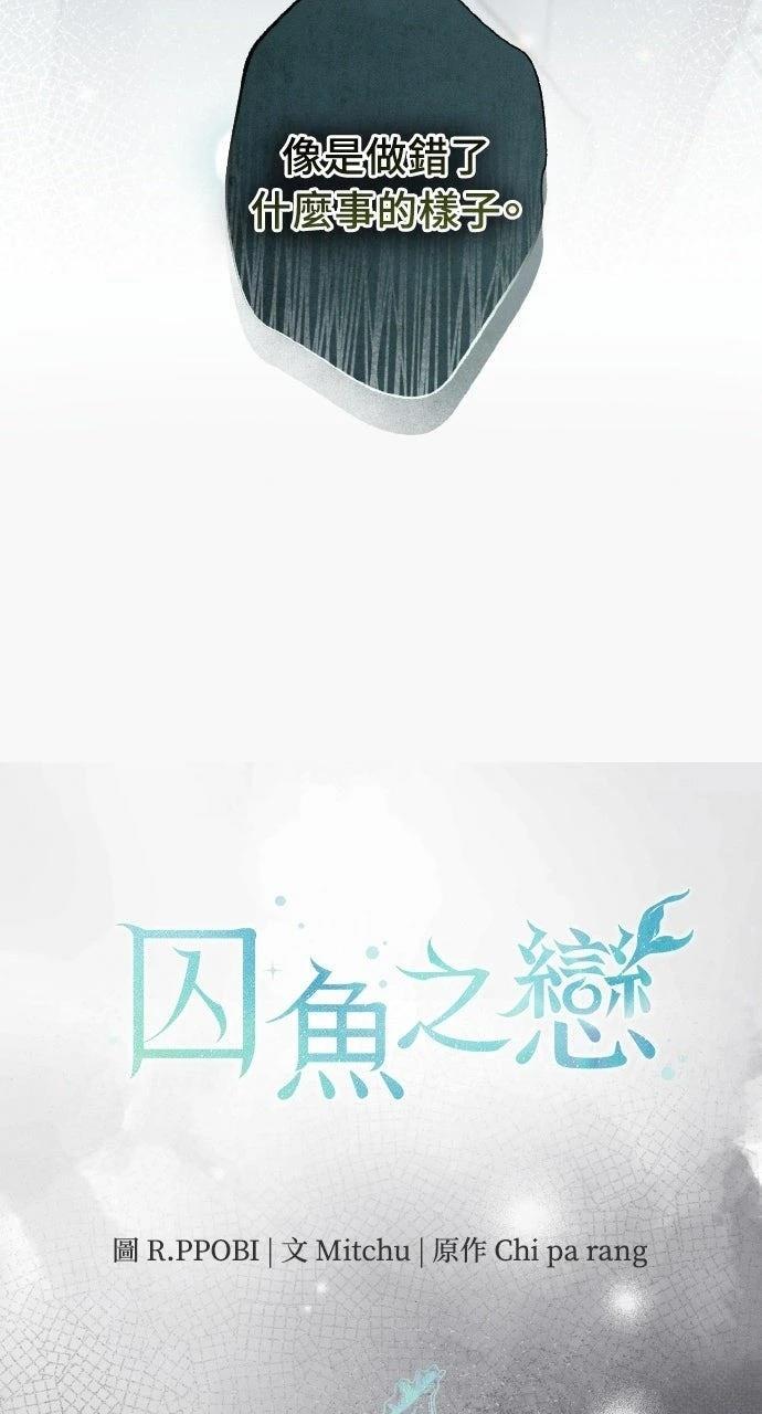 第14话7