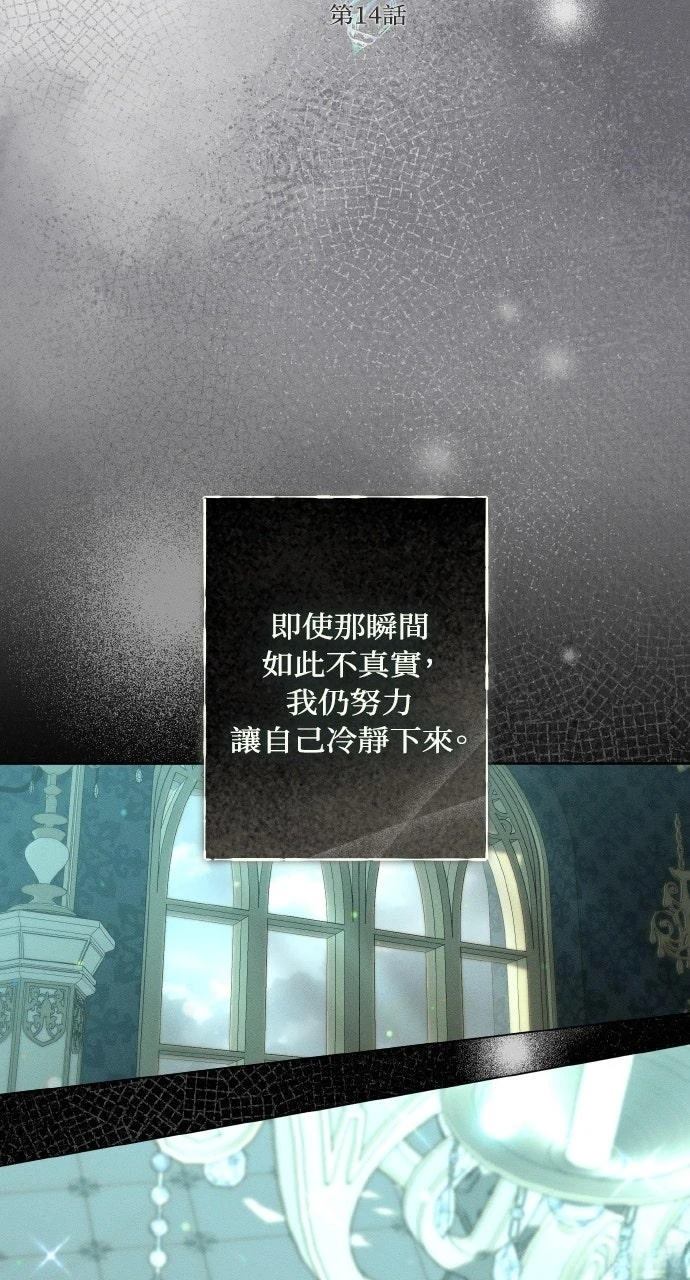 第14话8