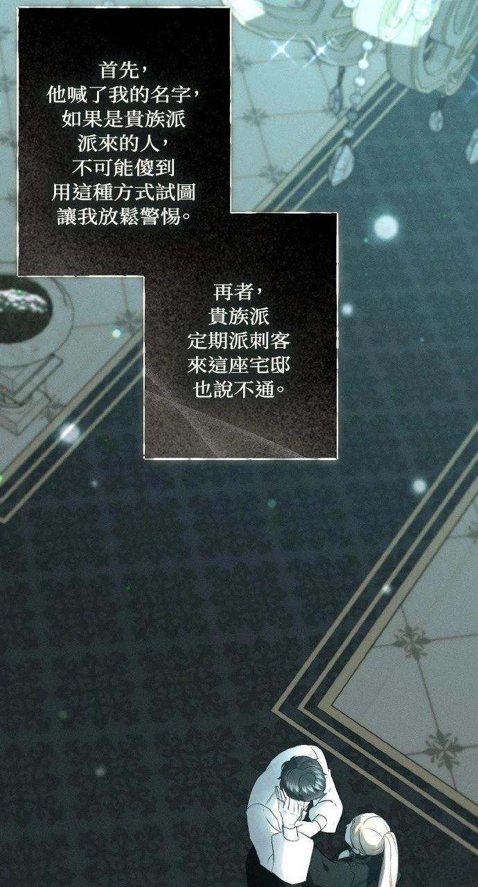 第14话9