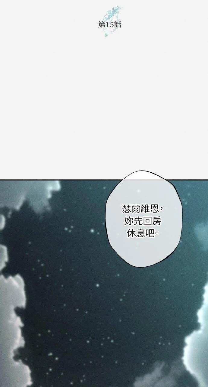 第15话12