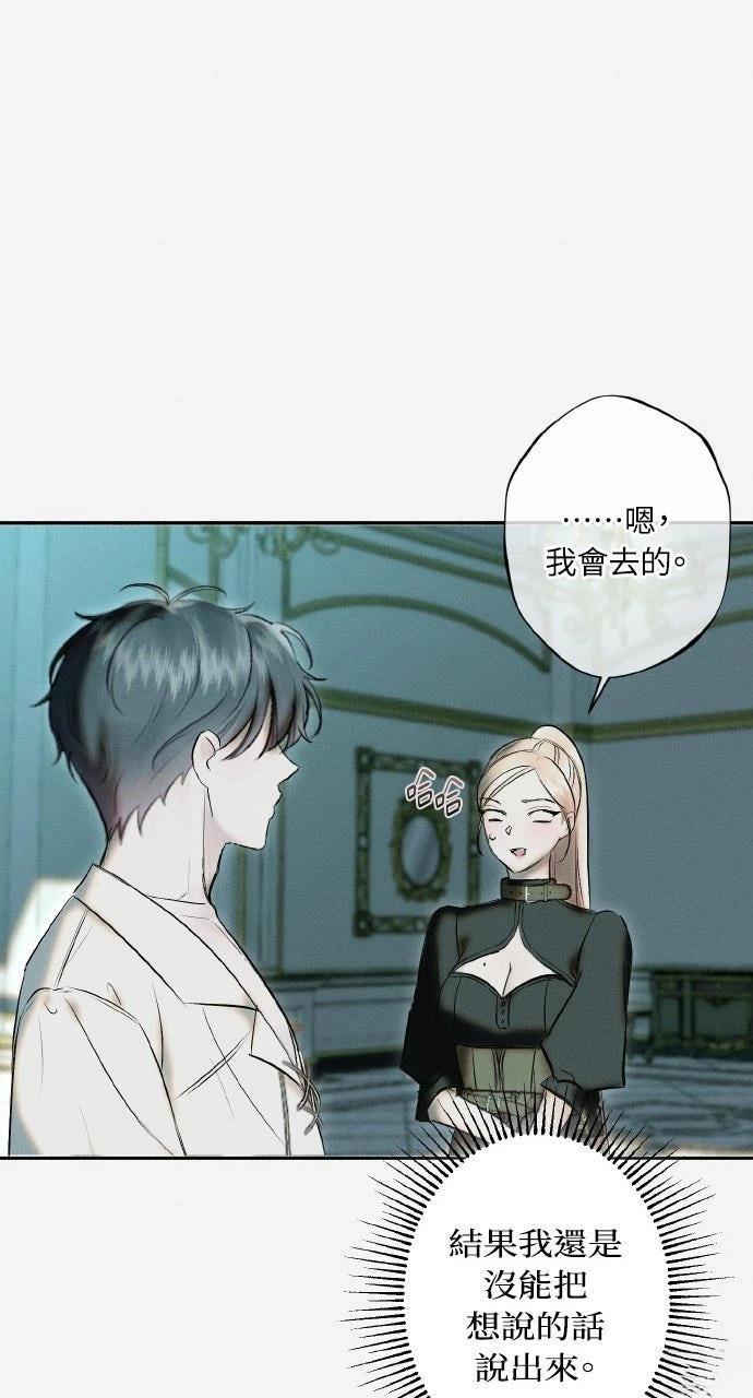 第15话16