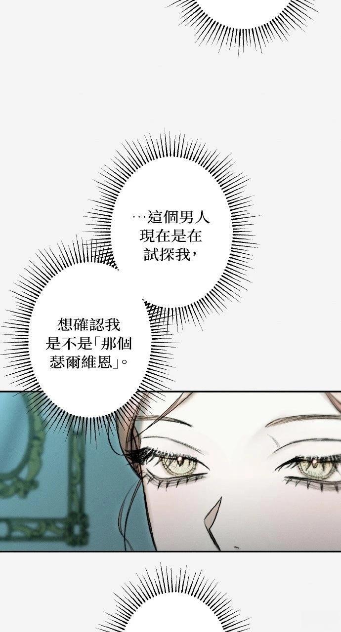 第15话17
