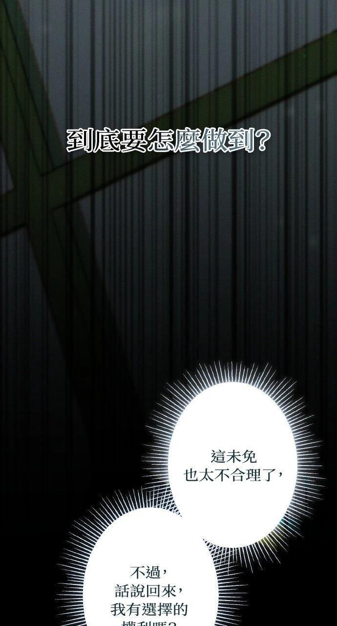 第15话21