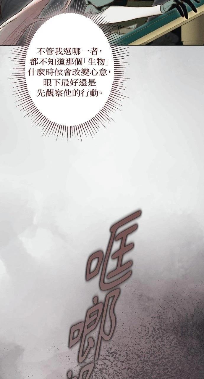 第15话24