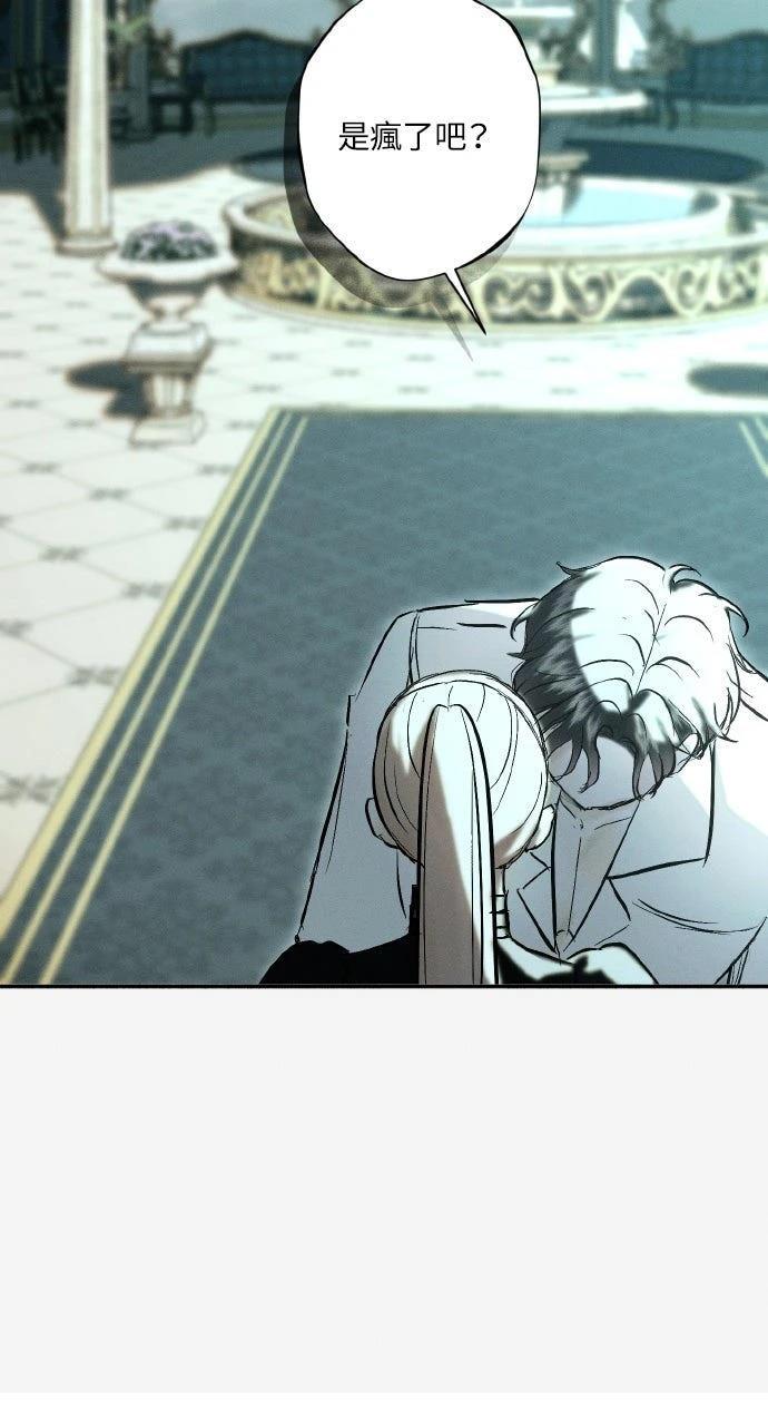 第15话4