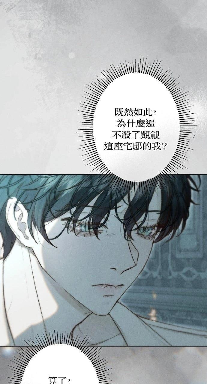 第15话43