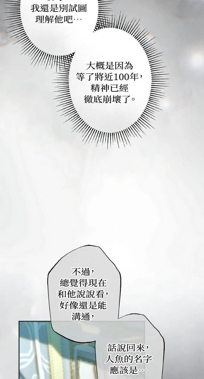 第15话44