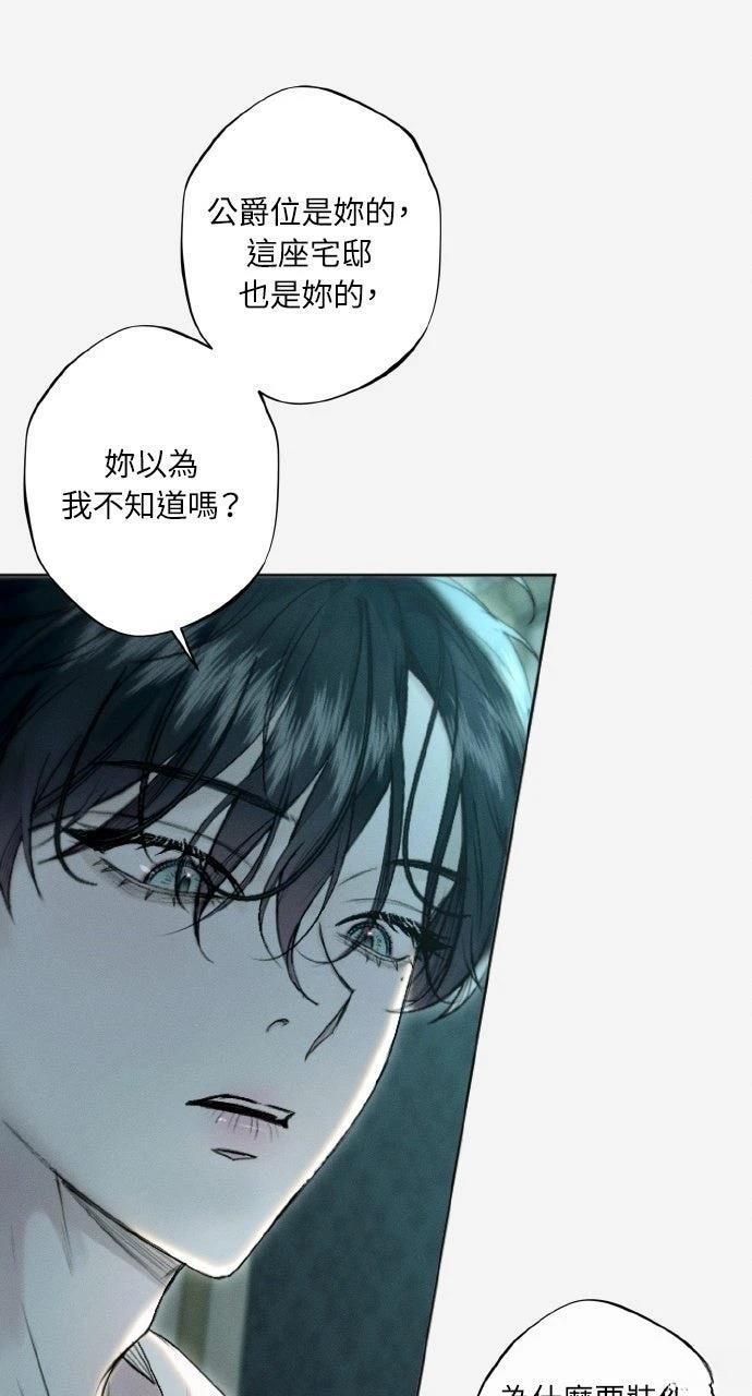 第15话5