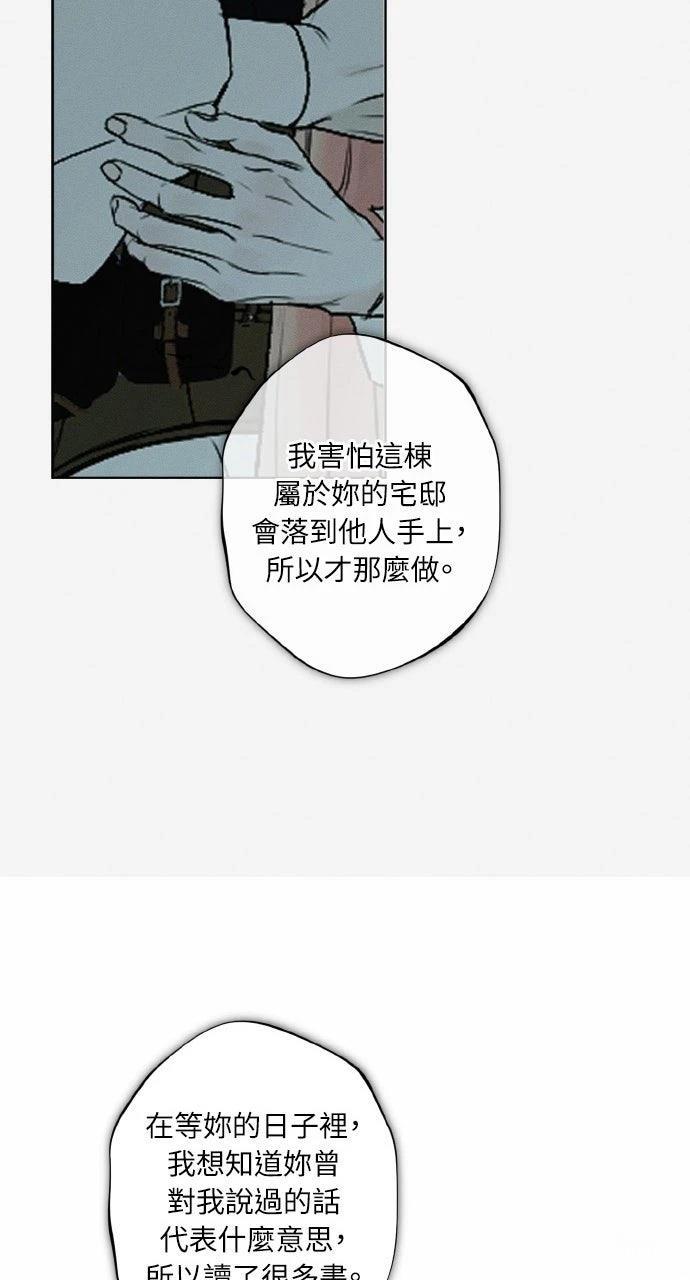 第15话52