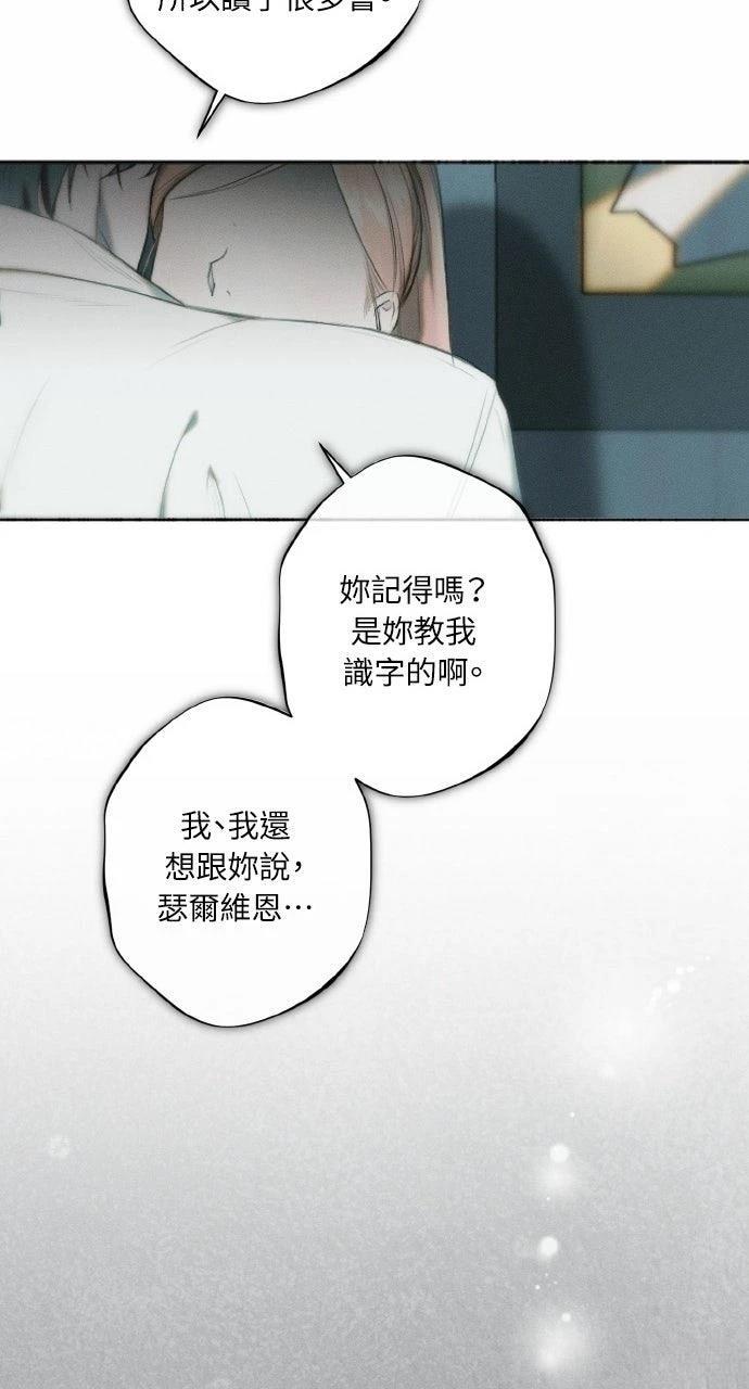 第15话53