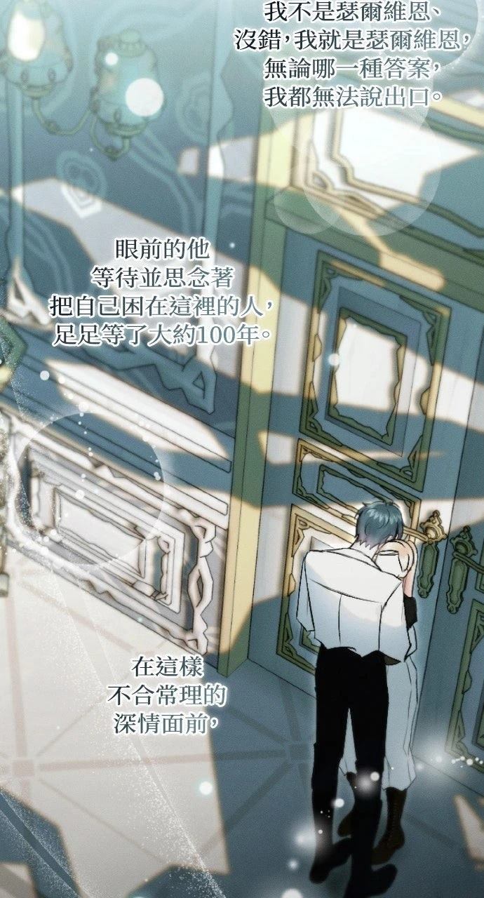 第15话55