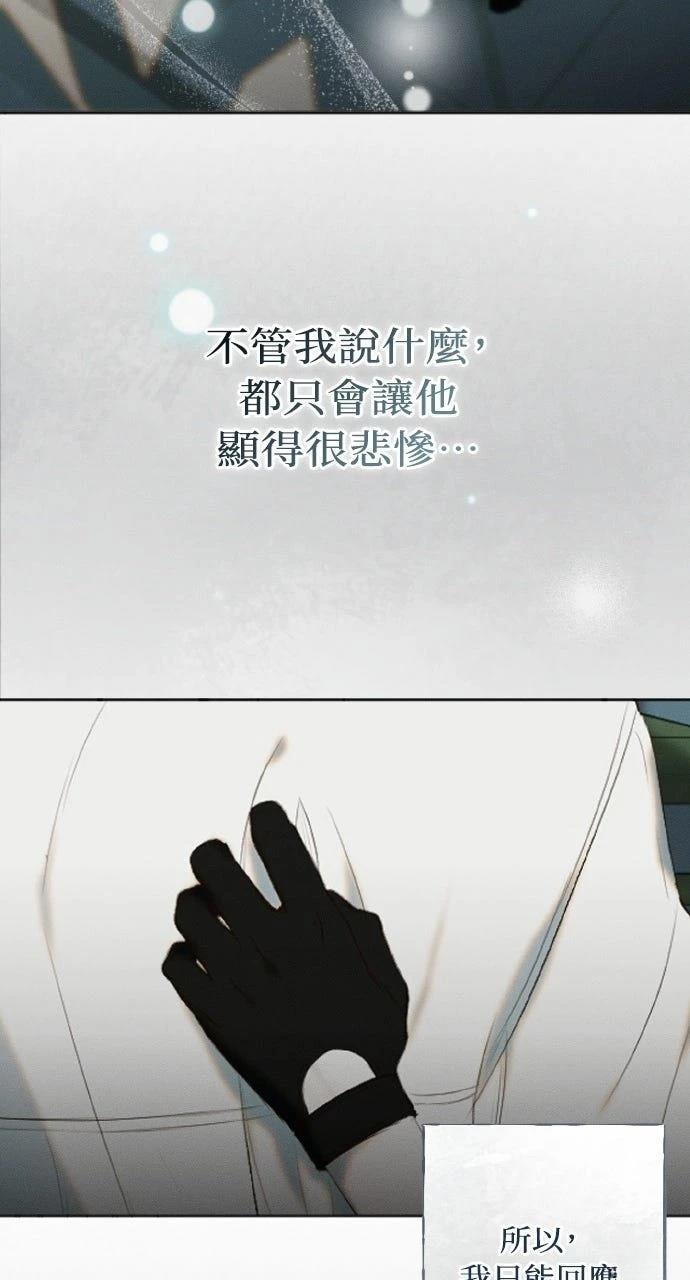 第15话56