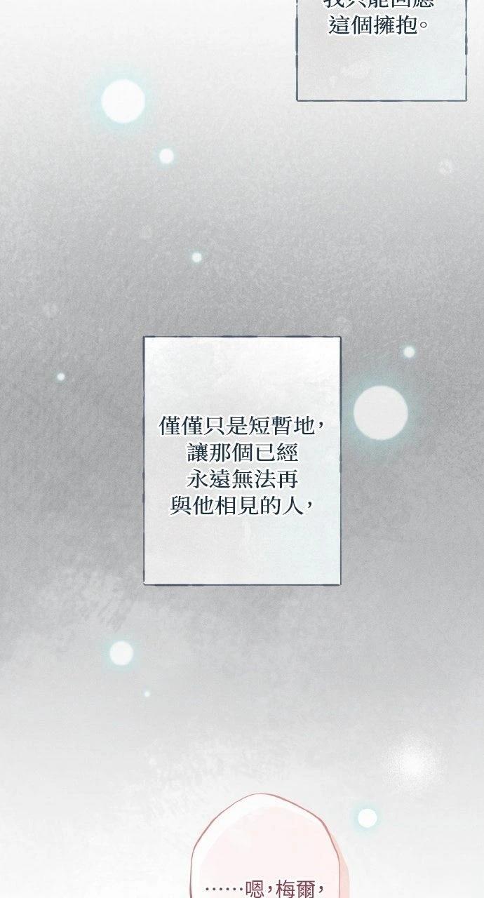 第15话57