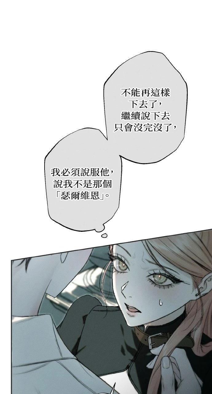 第15话7