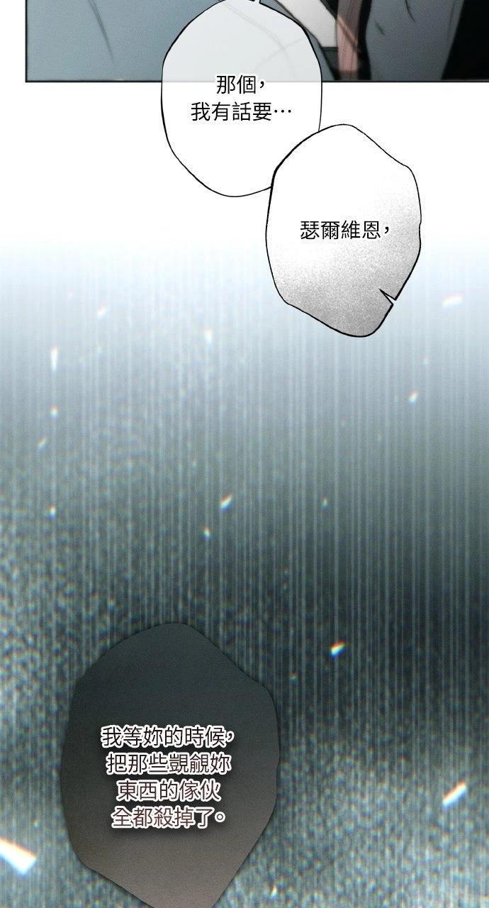第15话8