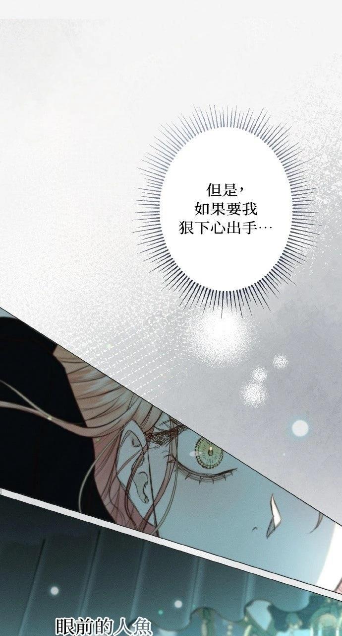 第16话10